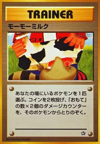 Moo-Moo Milk Pokemon card from Gold, Silver, to a New World...
